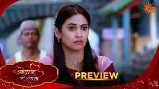 Tu Anolakhi Tari Sobati- Preview | 01 Feb 2026 | Full Ep FREE on SUN NXT |  Sun Marathi