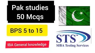 Pak studies 50 Mcqs| General knowledge| BPS 5 to 15 jobs preparation