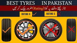 How to Buy Best Tire In Pakistan (How To Read Car Tyre Rating Codes Number)