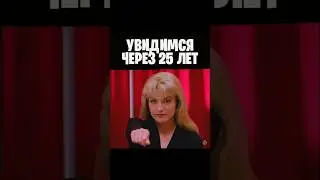 Прочество Твин Пикса #кино #сериал #факты
