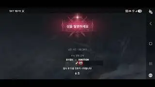 리니지2 레볼루션 : 성혈전 크1사랑,크2사랑 vs 크1이그,바1이그 베스트 부분만