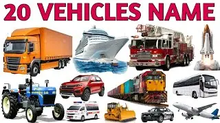 20 Vehicles Name in Hindi and English | गाड़ियों के नाम | Kids Learning video 