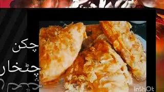 Dhaka fried chicken recipe | KFC style chicken crispy recipe