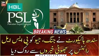 SHC restrains Jang, Geo from false news on PSL rights