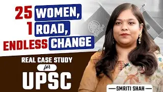 25 Women, 1 Road, Endless Change 🚜 | Real Case Study for UPSC | Smriti Shah