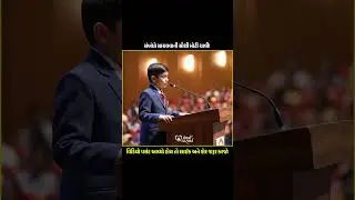 સંબંધો સાચવવાની સૌથી મોટી ચાવી!