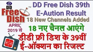 DD Free Dish 39 E-Auction Result | DD Free Dish 27 March 2019 | DD Free Dish New Channels | Dish TV