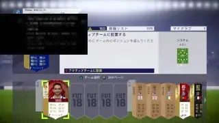 TOTS WALKER in the pack!?