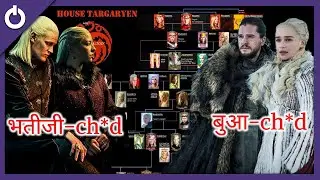 House Targaryen Family Tree Explained in Hindi | House of the Dragon | GoT