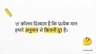 90% Exam Chance 📊 | Statistics Mean | Maths Important Question