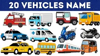 20 Vehicles Name For Kids | Learn Easy Vehicles Name with Pictures | Vehicles Name in English 