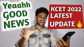 KCET 2022: YEAHH! GOOD NEWS | KCET 2022 LATEST UPDATE