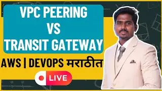 AWS VPC Peering vs Transit Gateway | Live AWS Networking Class | Marathi