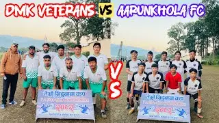 DUMKIBAS VETRANS VS AARUNKHOLA FC ॥FOOTBALL॥॥NAWALPUR॥