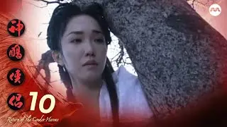Return of the Condor Heroes 神雕侠侣 EP10