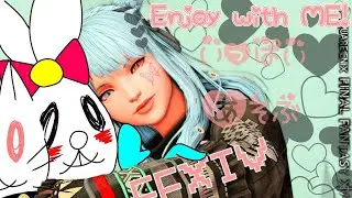 【FF14 / パッチ7.4】みんなと行く！光の「霧の中の理想郷＆グラシャラボラス討滅戦＆至天の座アルカディア：ヘビー級」の旅【Atomos / Elemental DC】