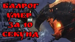 СУПЕР-ТАКТИКА Гоблинов против Гондора (Сложность BRUTAL на Карадрасе) | BFME 2 Edain