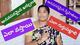 how to money saving tips! Telugu motivation life lessons# creative success tips # success in life