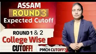 ASSAM NEET 2025 |3rd Round Expected Cutoff  | R1 & 2 College Wise Cutoff