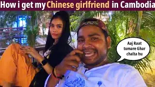 Cambodian girlfriend 🇰🇭#cambodia #phonmpenh #cambodianvlog #cambodiangirl #nightlife #indianvlogger