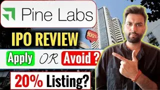 Pine Lab IPO Review 🫰🏻| Apply or Not🚭| LG जैसा Profit देगा क्या #upcomingipo #ipo 