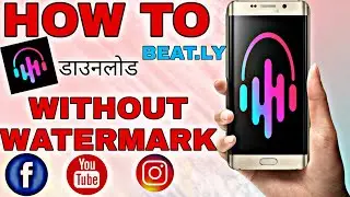 HOW TO DOWNLOAD BEAT.LY WITHOUT WATERMARK