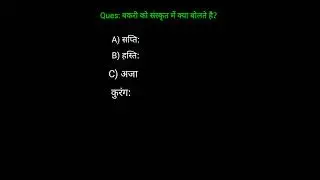 Sanskrit संस्कृत#Sanskrit #IndianCulture #Language #Beauty #Explore #Travel #Heritage