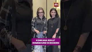 #actress Konkona Sen Sharma at Homebound Screening | India&rsquo;s 2026 #oscar Entry #awardshow