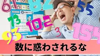 【車内撮影が減った理由】数に惑わされるな！動画配信が楽しくなくなってきた理由とこれからの思い