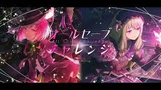 【FULL VER】All Save Challenge (Better Mixing)【Project SEKAI Mix】