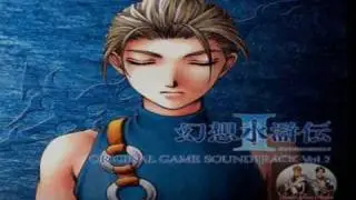 Suikoden II - Due Fiumi ~ Two Rivers ~