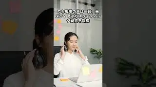 「エンゼルスGM、菊池の訴えを全否定&rarr;ガスライティング疑惑で大炎上&hellip;ハッキリ言ってフロントがヤバすぎる」