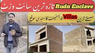 Rudn Enclave Site Visit |  Rudn Enclave Latest | Rudn Enclave Development  Ring Road |