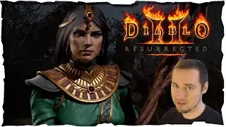 🔴СТАРТ 9 СЕЗОНА ● ВЕДЬМА &bull; #101❤️ Diablo 2 Resurrected (2021)