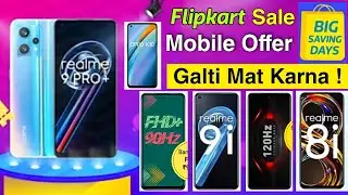 Flipkart Big Saving Days Sale 2022 Mobile Offer 🔥 Flipkart Mobile Phone Offer 🔥
