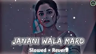 Janani wala mardke jaise [ slowed+reverb ] bhojpurihit songs | instagram trending bhojpuri new lofi