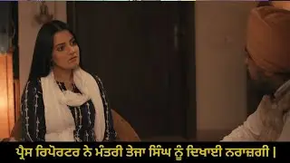 Mohre | Episode 34 (Part 1) | PTC Punjabi | New Punjabi Movies 2023