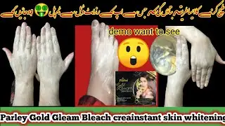 Parley Gold Gleam Bleach cream || how to  skin whitening Bleach Cream at Home saba babr beauty tips