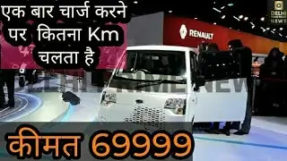 Mahindra Atom EV - Rs 3 Lakh Electric Car | Range, Features, Interiors | Mahindra Electric Review