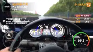 0-200m Drag race test by Pgear