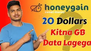 How many GB does it take to complete 20$ in Honeygain | 20 Dollars to complete 200GB❓