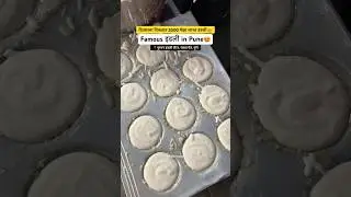 Best Idli In Pune😍 #idli #streetfood #punefood