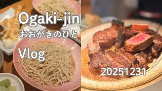 20251231 ウルフギャングで我が家の忘年会！ Vlog | Family’s Year-End Dinner at Wolfgang Steakhouse