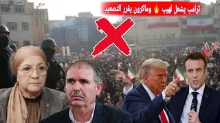 وزيرة العدل تضرب بقوة وتصدر اوامر فورية 🔴 اتحاد الشغل يهتز ويتخبط❌ فرنسا تضرب بقوة وترامب يشعل لهيب🔥