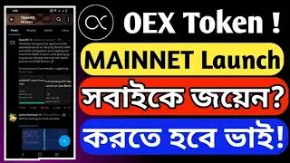 OEX Token MAINNET Launch on Core Blockchain সবাইকে জয়েন করতে হবে? Satoshi Oex New Update Oex Price