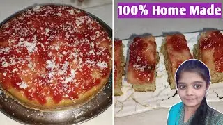 ಅಯ್ಯಂಗಾರ್ ಬೇಕರಿ ರುಚಿಯ Honey Cake 🍰 ಈಗ ಮನೆಯಲ್ಲೇ ಮಾಡಿ ತುಂಬಾ ಸುಲಭವಾಗಿ||#sahanakairuchi #honeycake