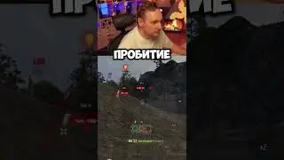 ДЖОВ ГОРИТ НА РАНДОМ И ТЕСТИРУЕТ НОВЫЕ НУРСЫ ● ОБ-757А #миртанков #jove #wot #lebwawot #джов