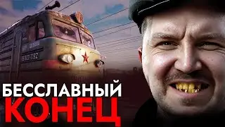 Кто ПРЯЧЕТСЯ в БУНКЕРЕ? 🔥 Нелогичный ФИНАЛ Trans-Siberian Railway Simulator #7