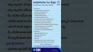 SBI CSP | Customer Service Point #sbi