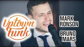 UPTOWN FUNK - ROCK COVER (Mark Ronson / Bruno Mars)